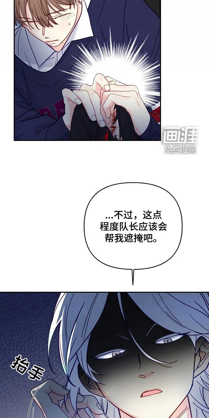 第29章：找茬