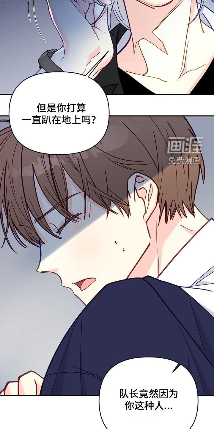 第29章：找茬