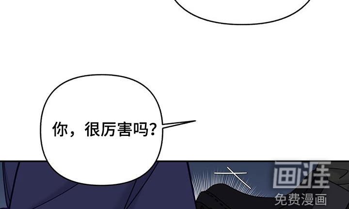 第29章：找茬