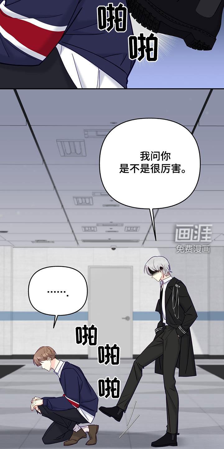 第29章：找茬