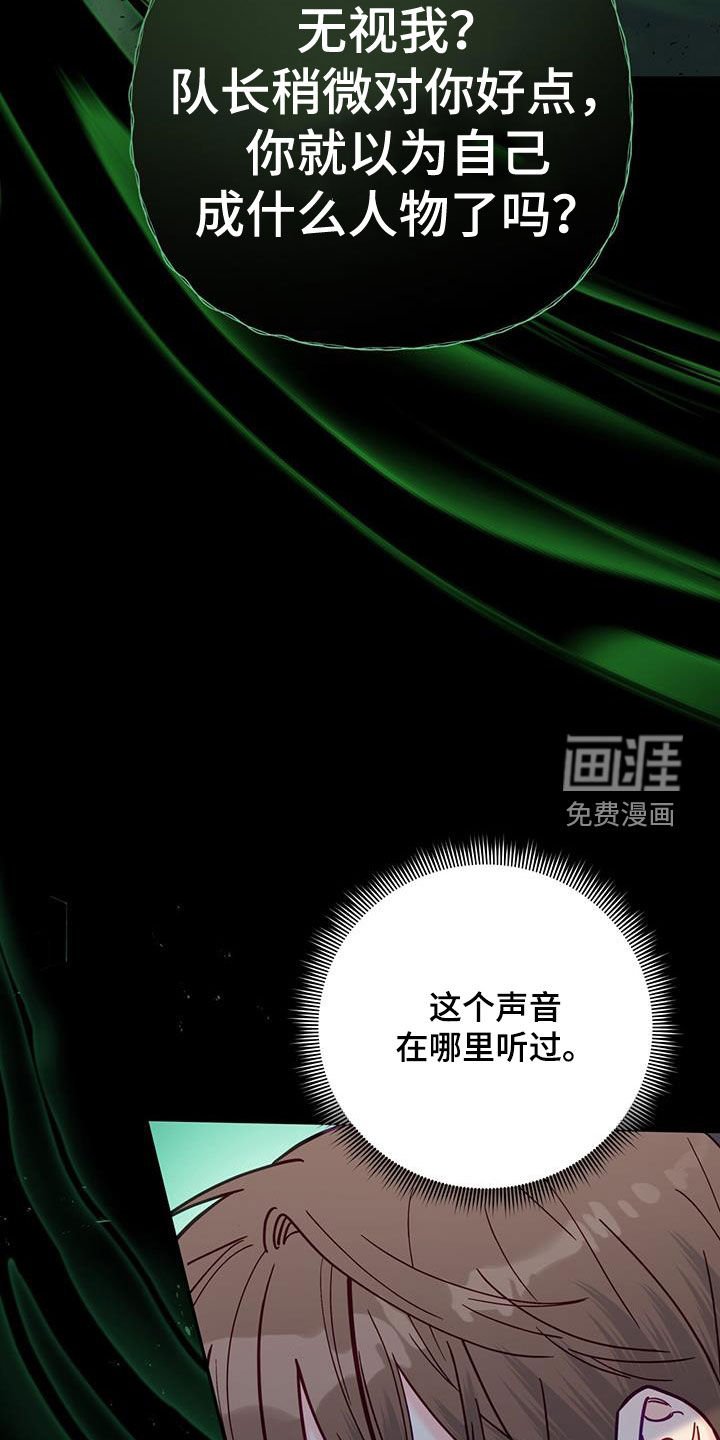 第29章：找茬