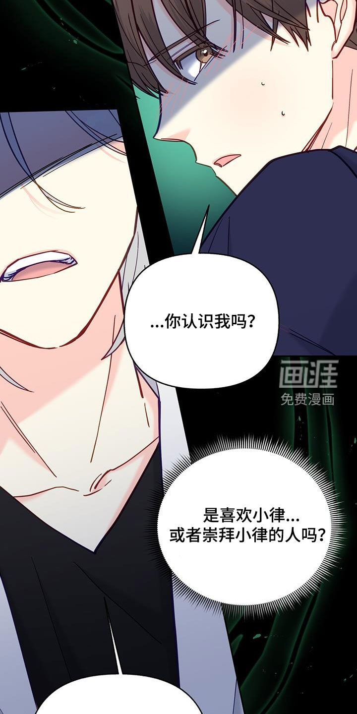 第29章：找茬