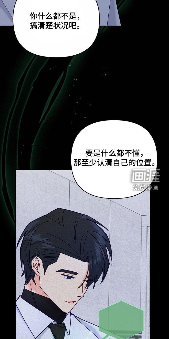 第29章：找茬