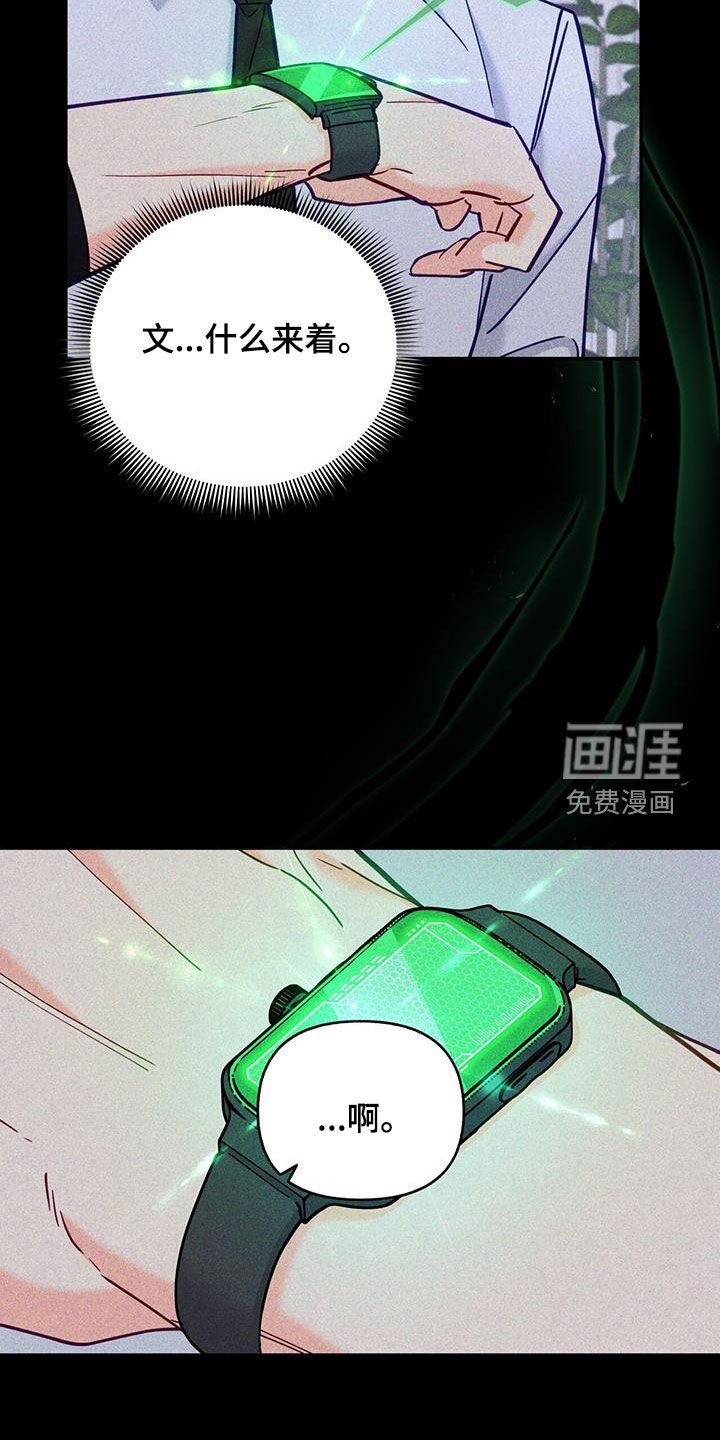 第29章：找茬