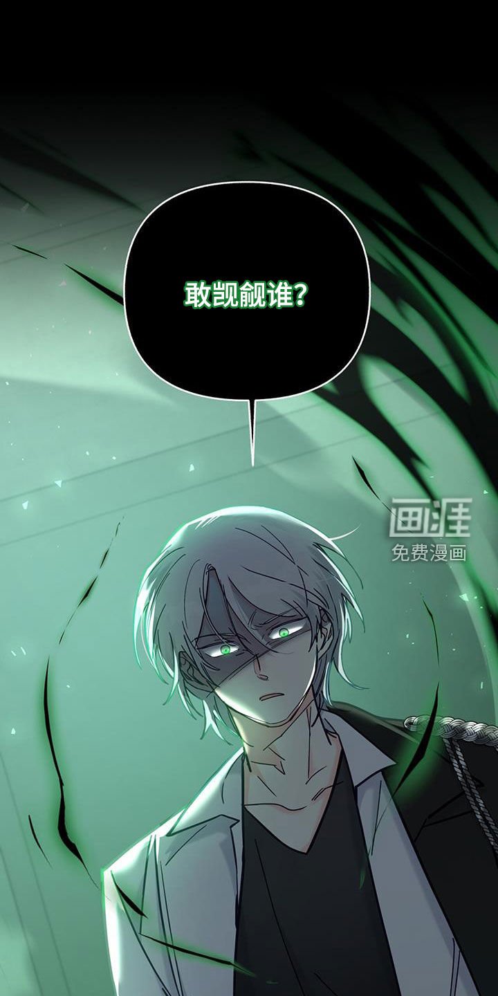第29章：找茬