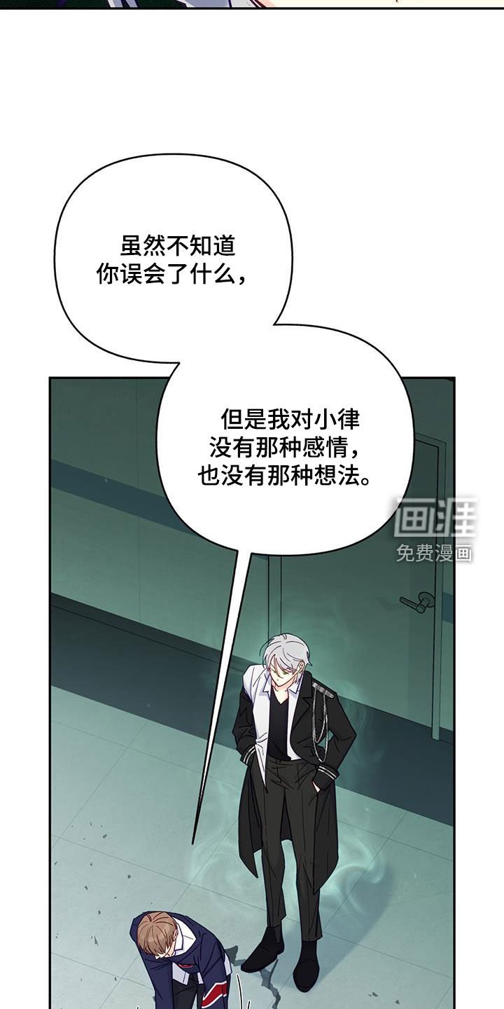 第29章：找茬