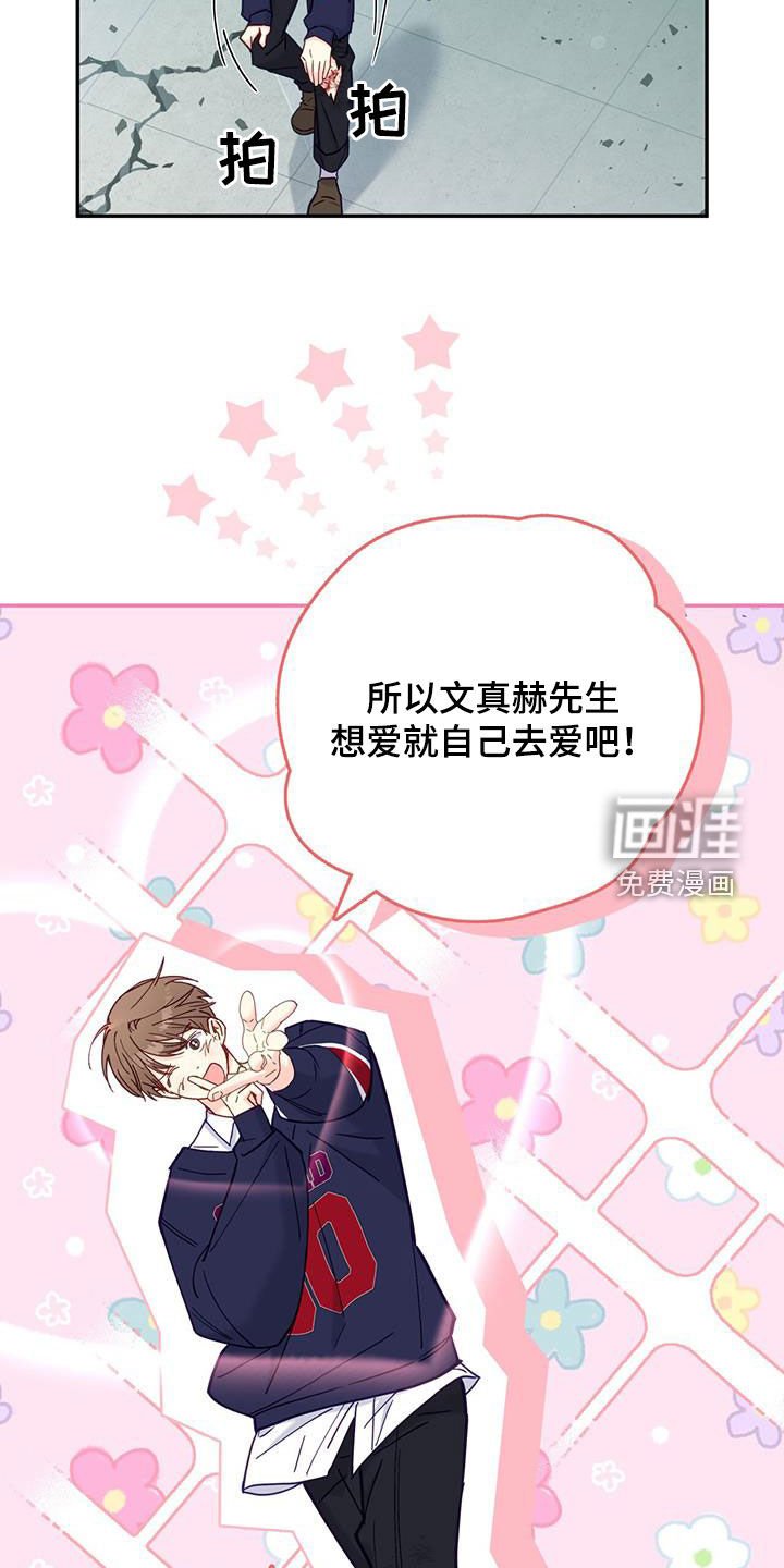 第29章：找茬
