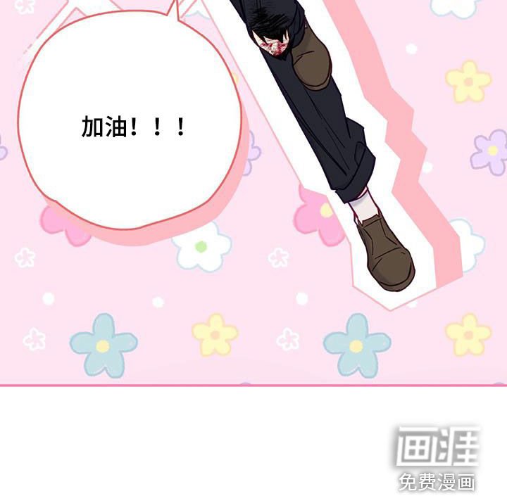 第29章：找茬