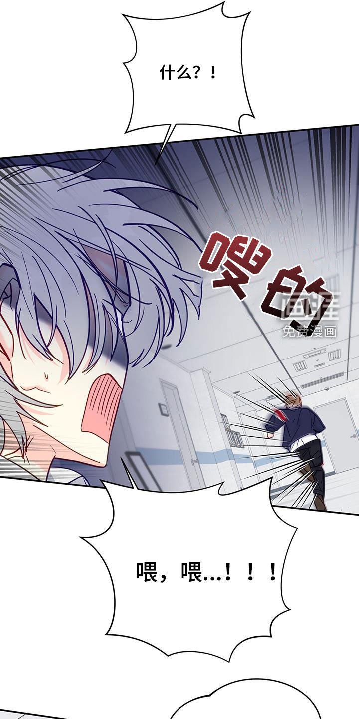 第29章：找茬
