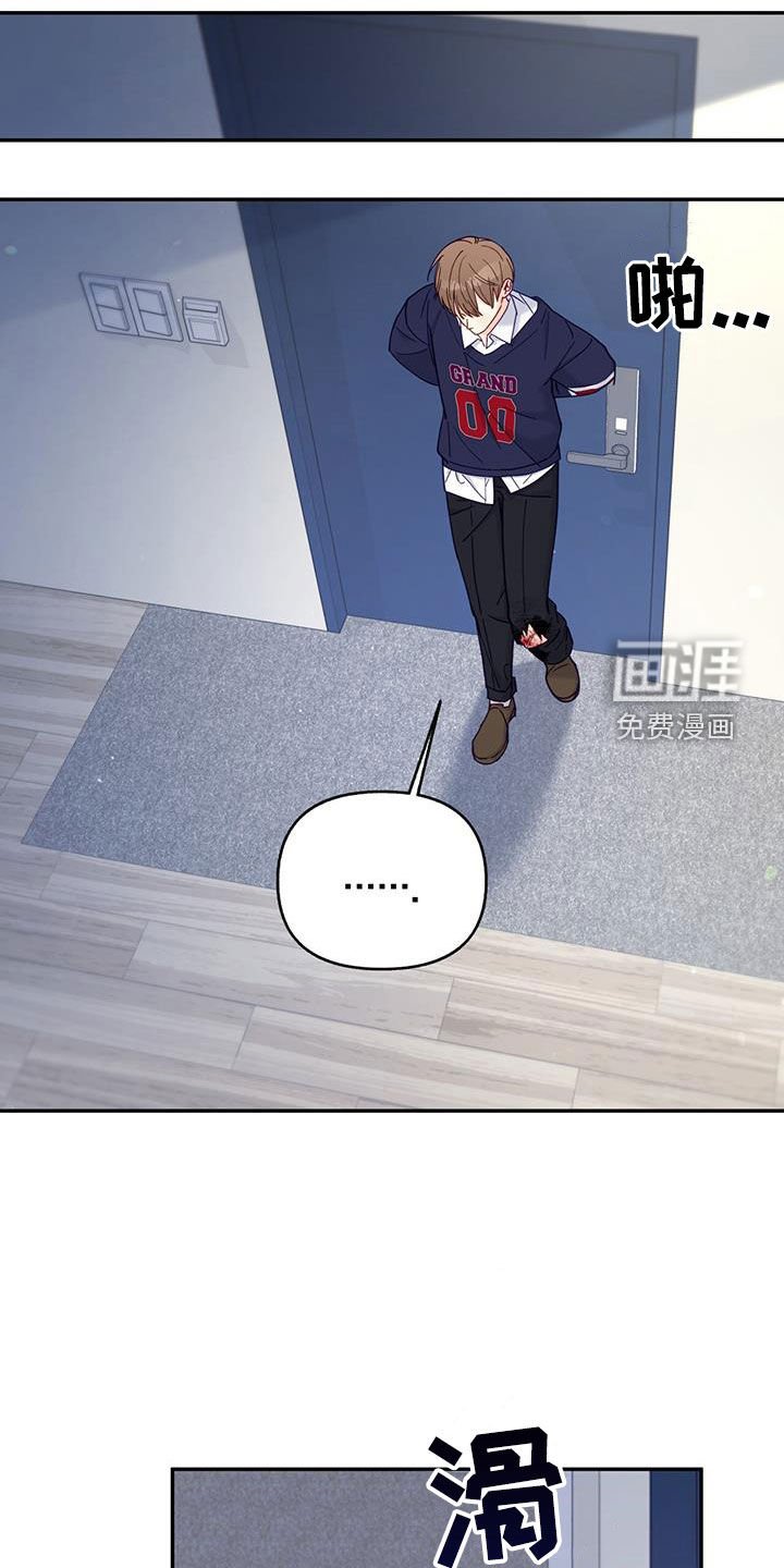 第29章：找茬