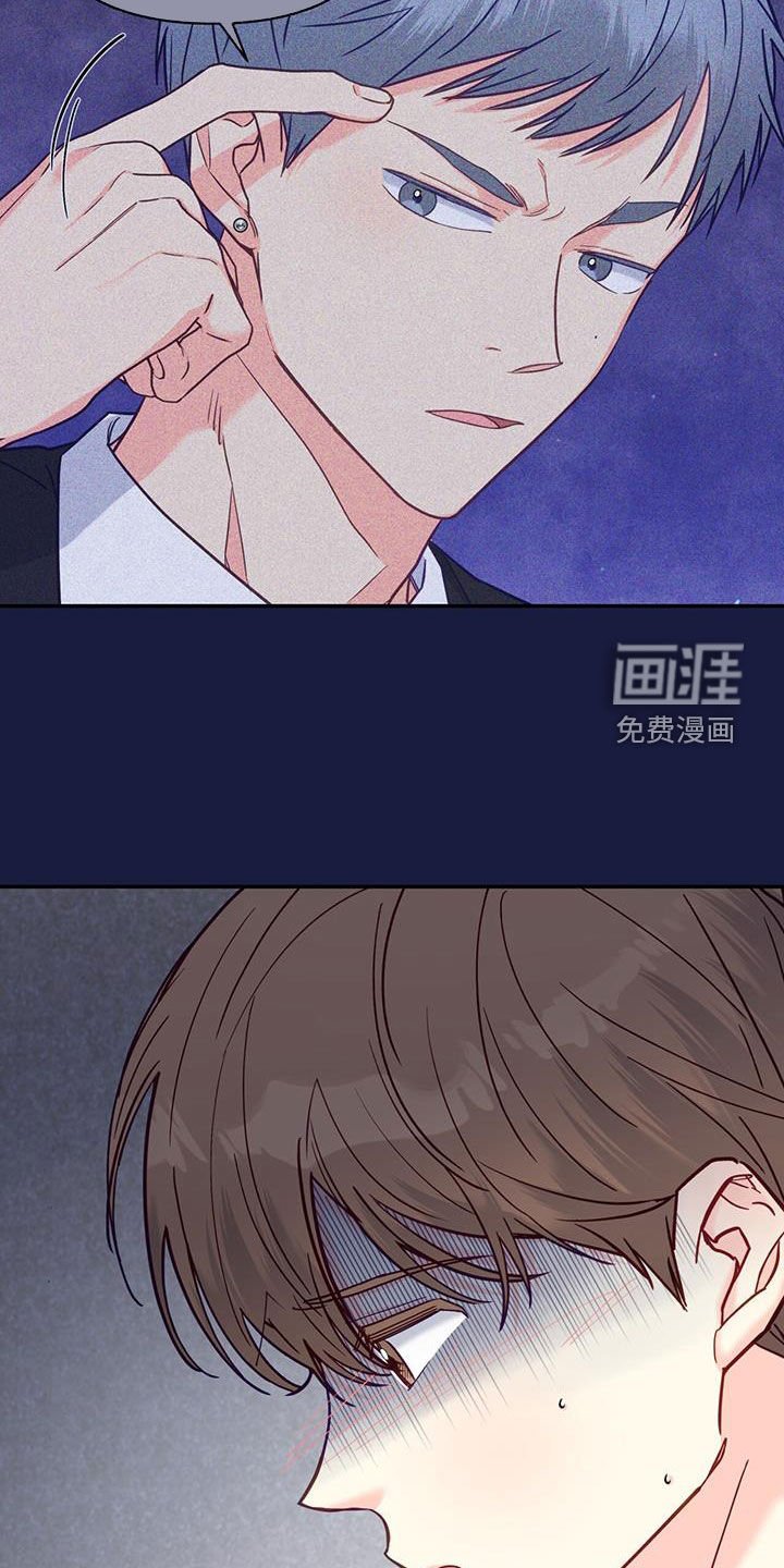 第29章：找茬
