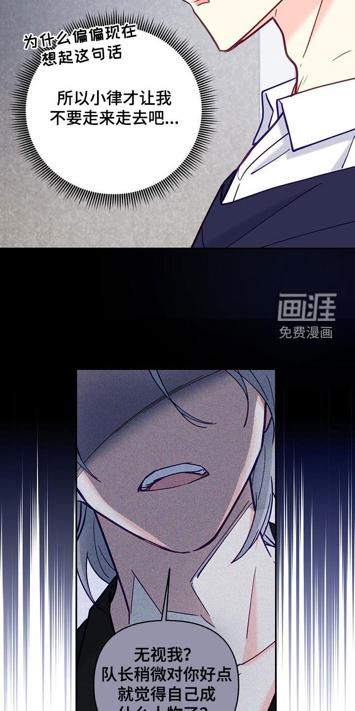 第29章：找茬