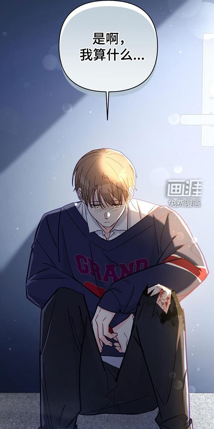 第29章：找茬