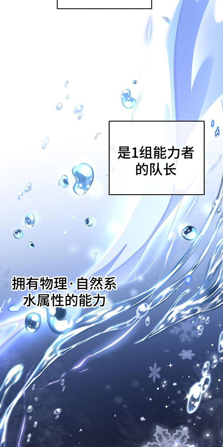 第3章：新邻居