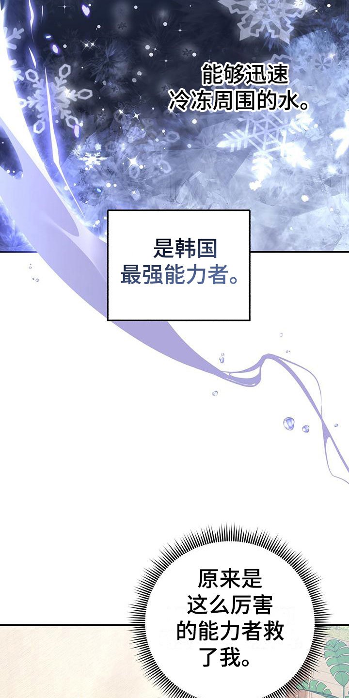 第3章：新邻居