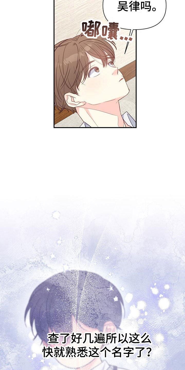 第3章：新邻居