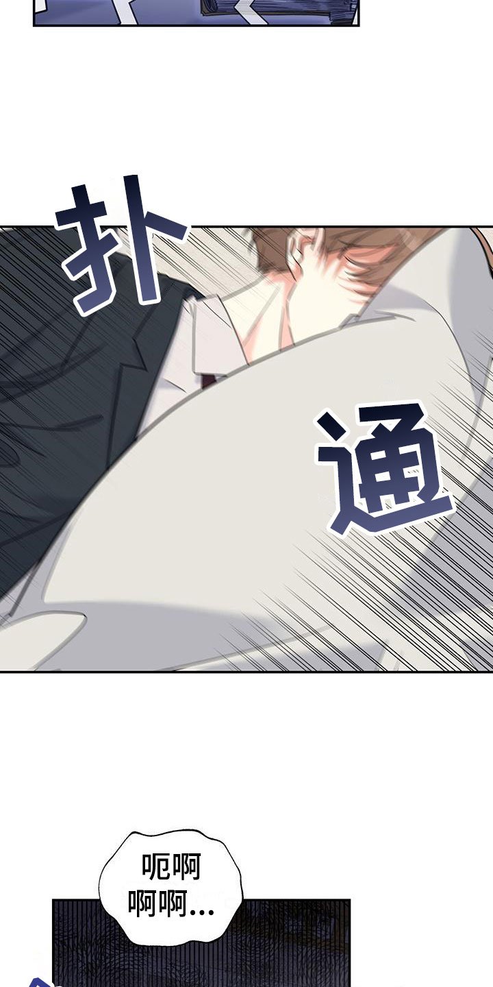 第3章：新邻居