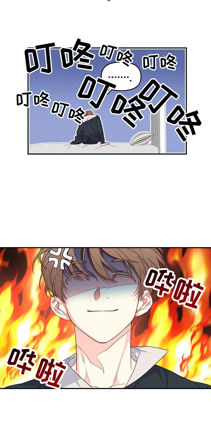 第3章：新邻居
