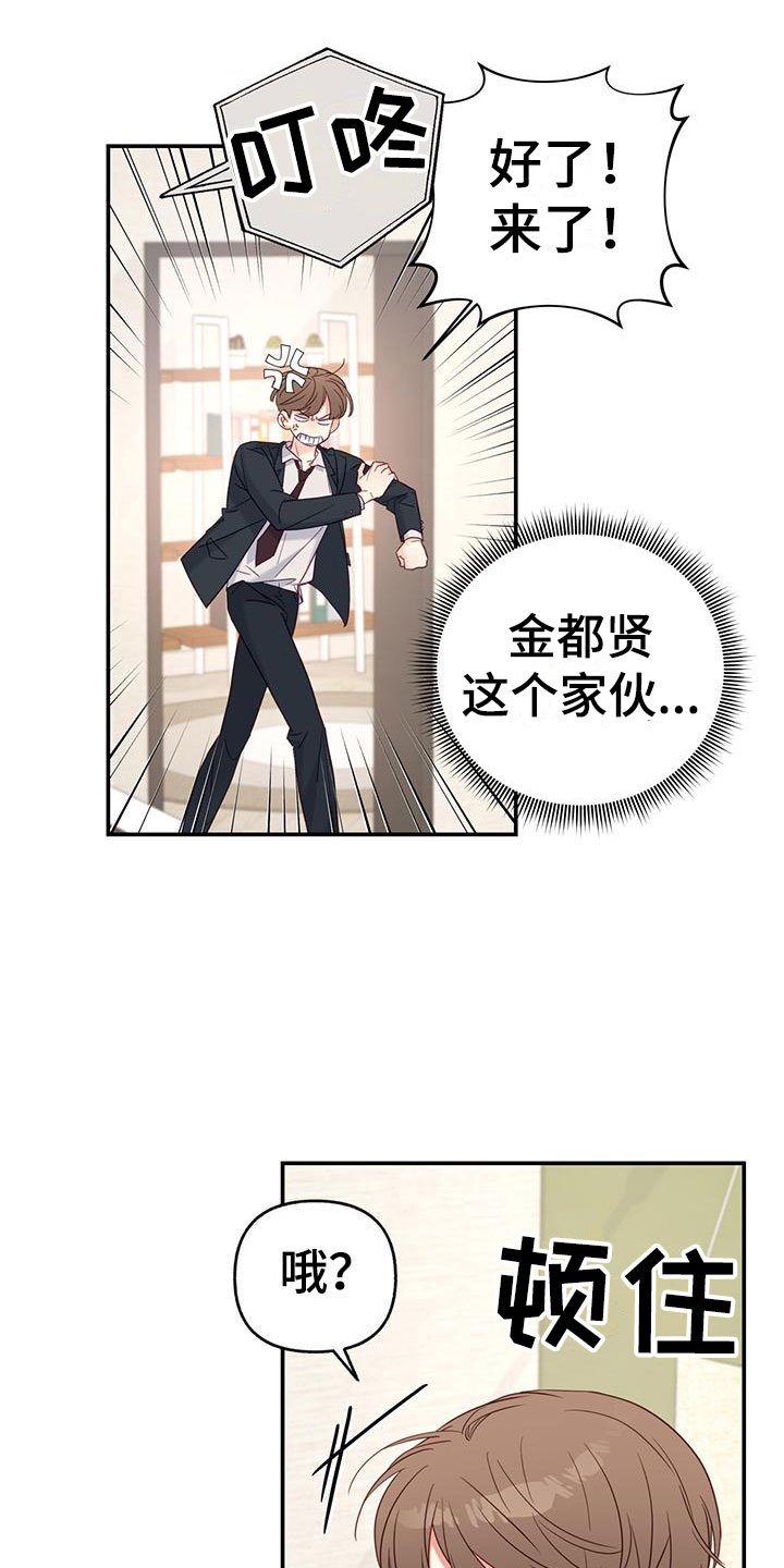第3章：新邻居