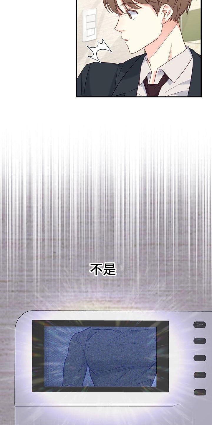 第3章：新邻居