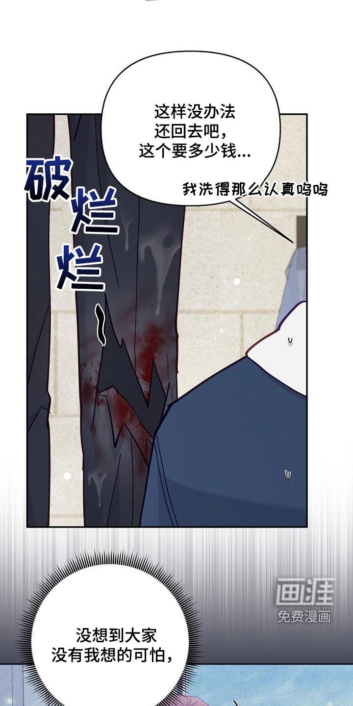 第30章：积极