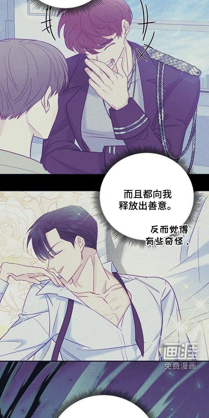 第30章：积极