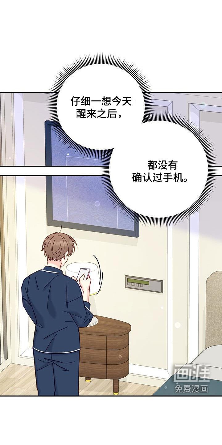 第30章：积极