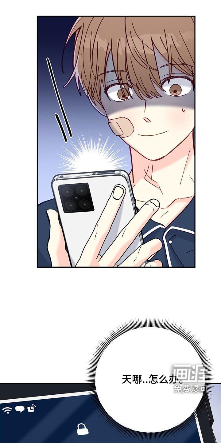第30章：积极