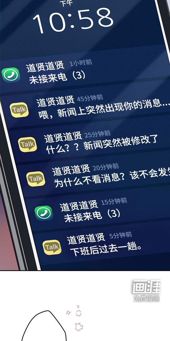 第30章：积极