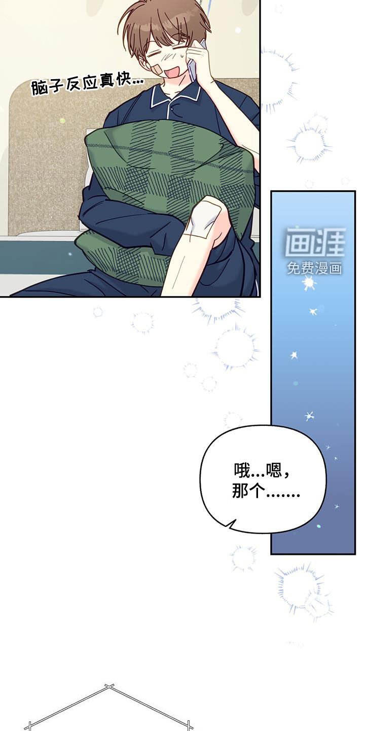 第30章：积极