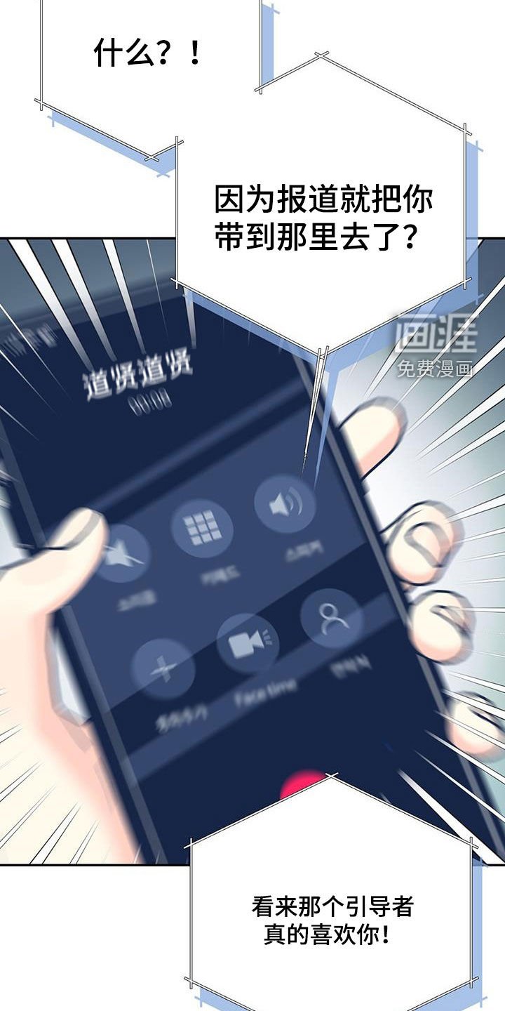 第30章：积极