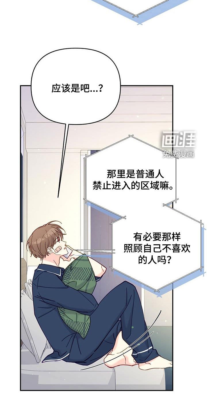 第30章：积极