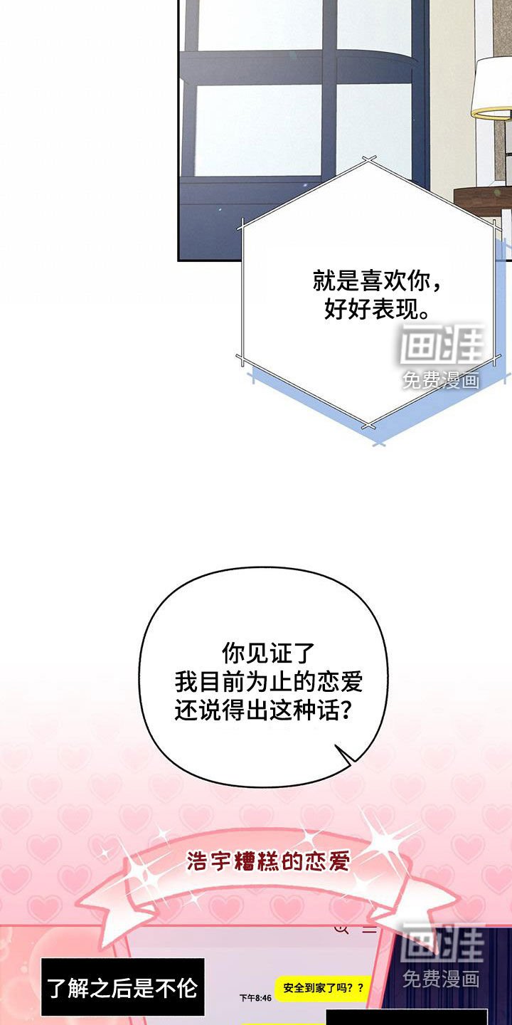 第30章：积极