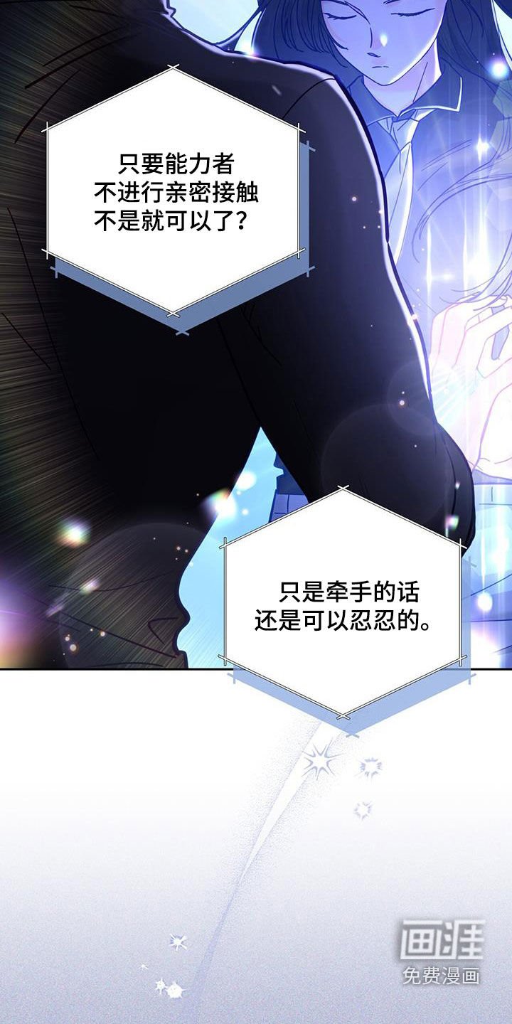 第30章：积极
