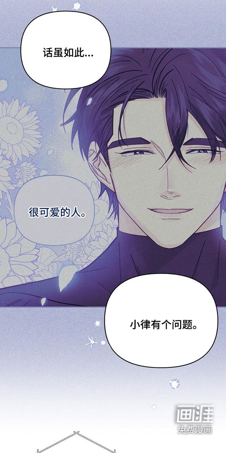 第30章：积极