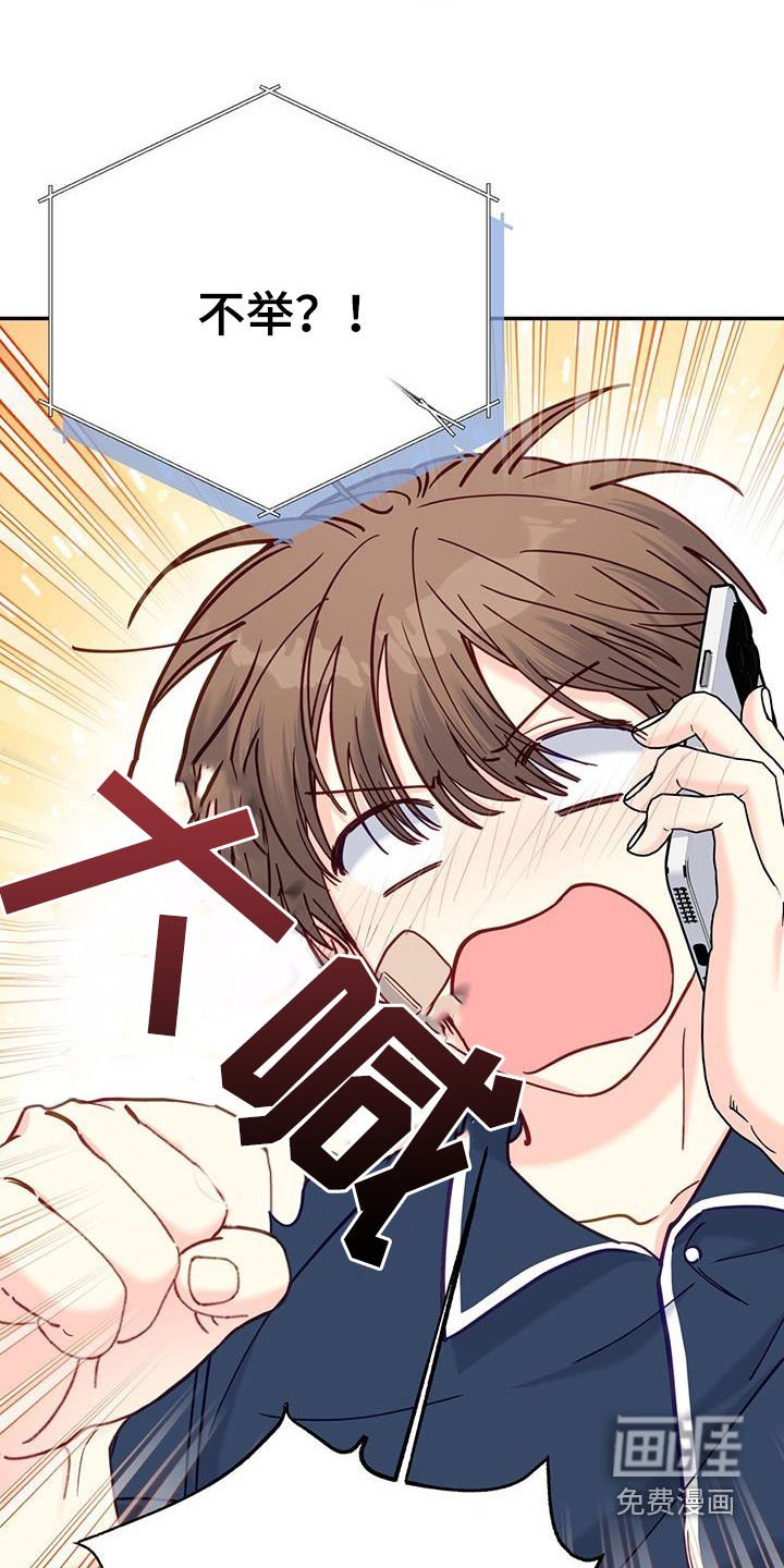 第30章：积极