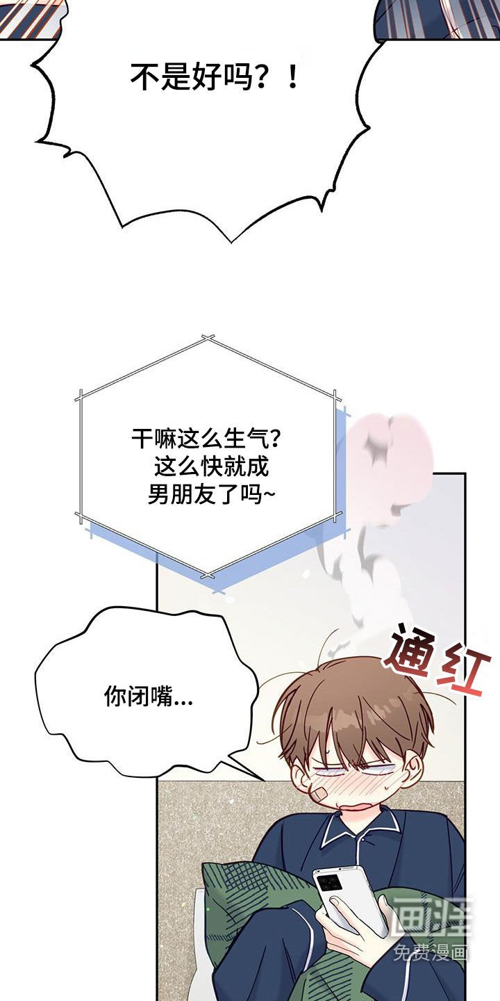 第30章：积极
