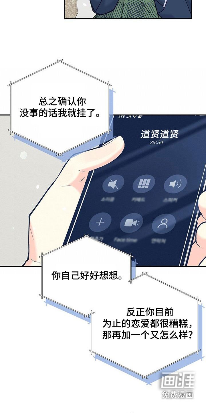 第30章：积极