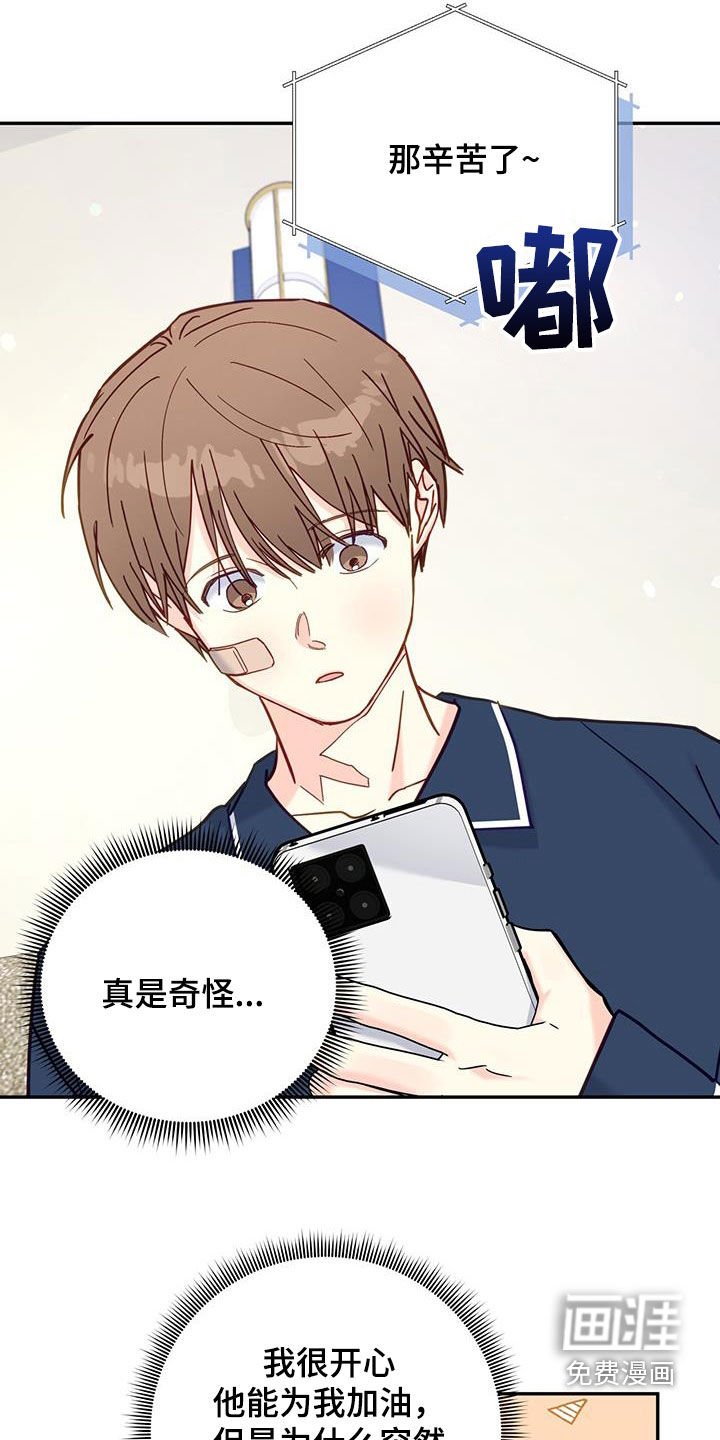 第30章：积极