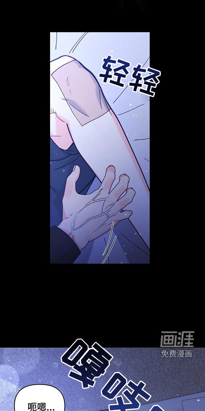 第31章：庆祝