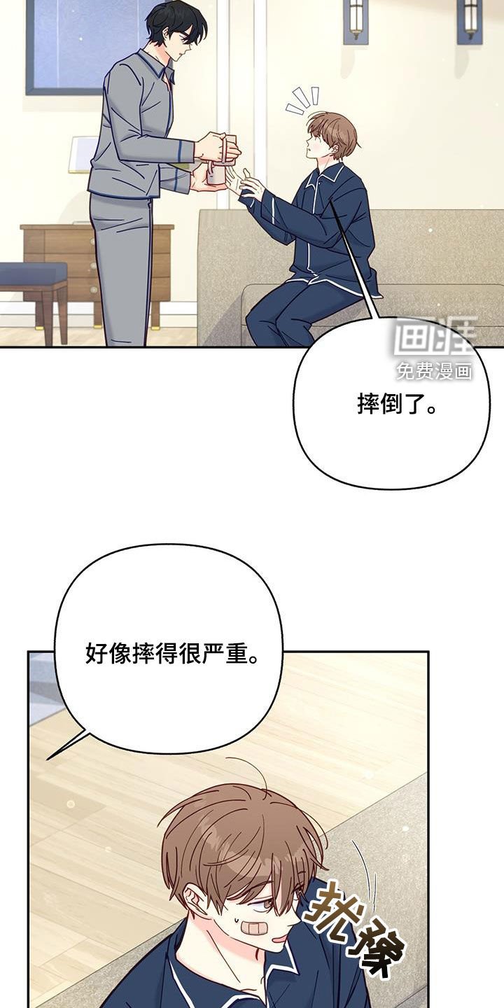第31章：庆祝