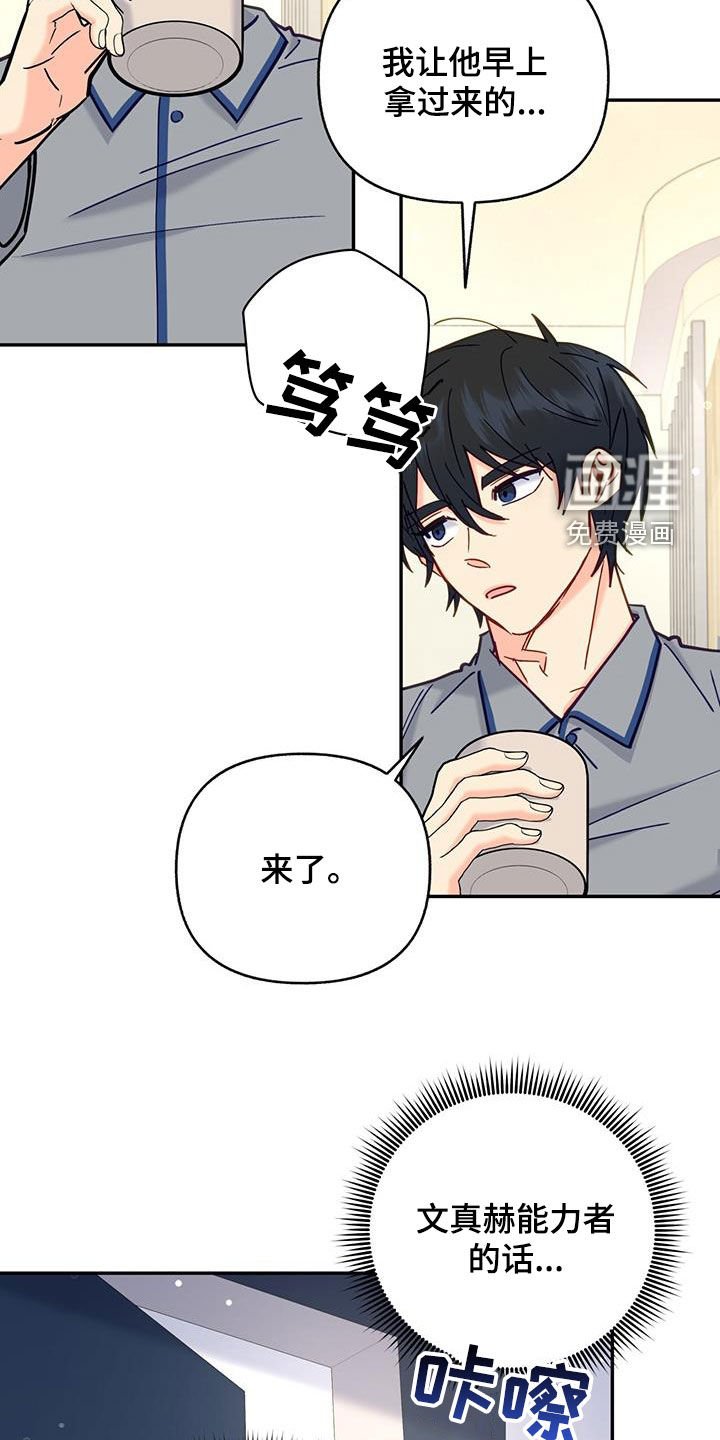 第31章：庆祝