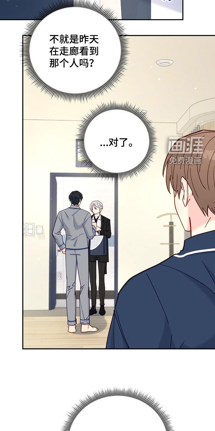 第31章：庆祝