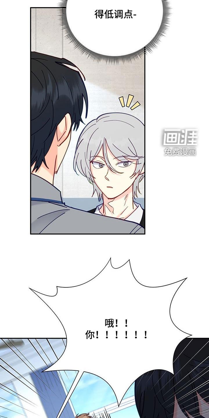 第31章：庆祝