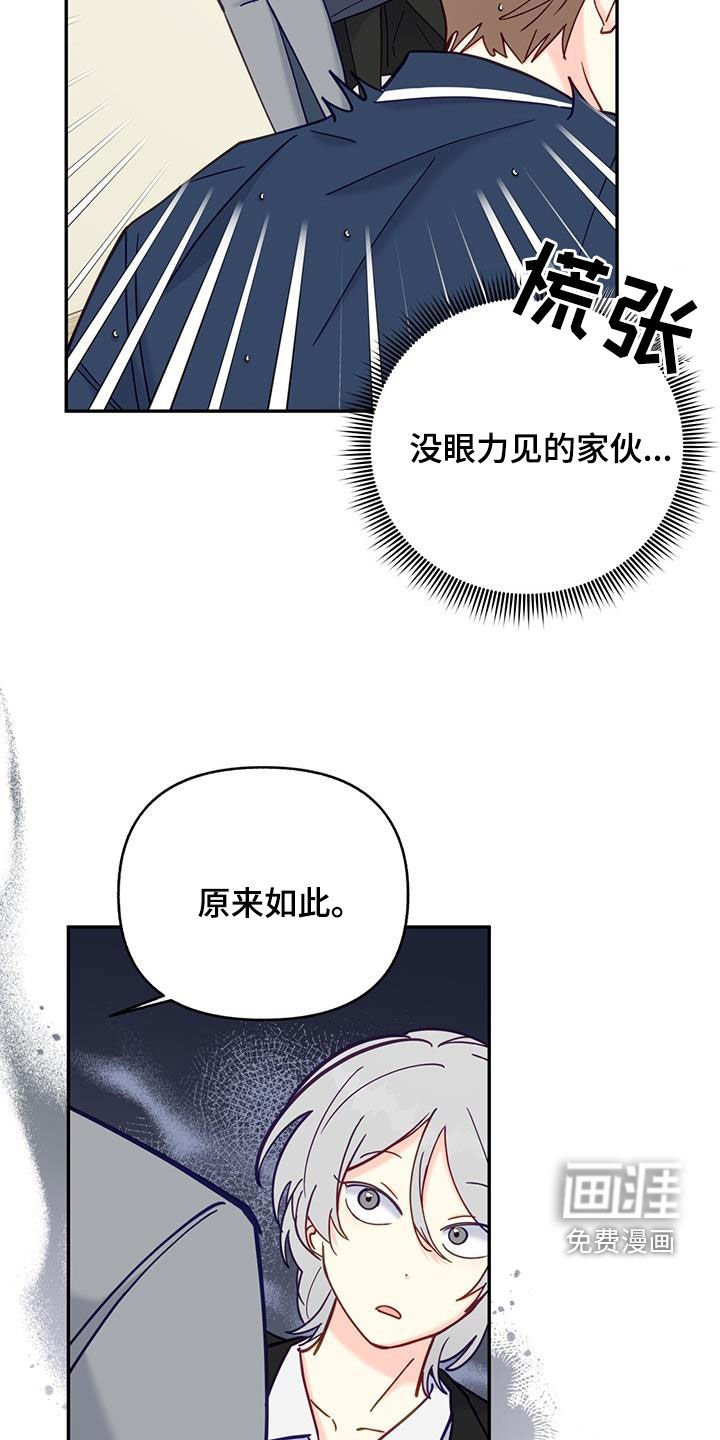 第31章：庆祝