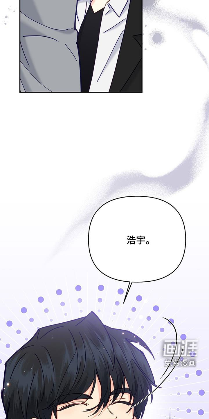 第31章：庆祝