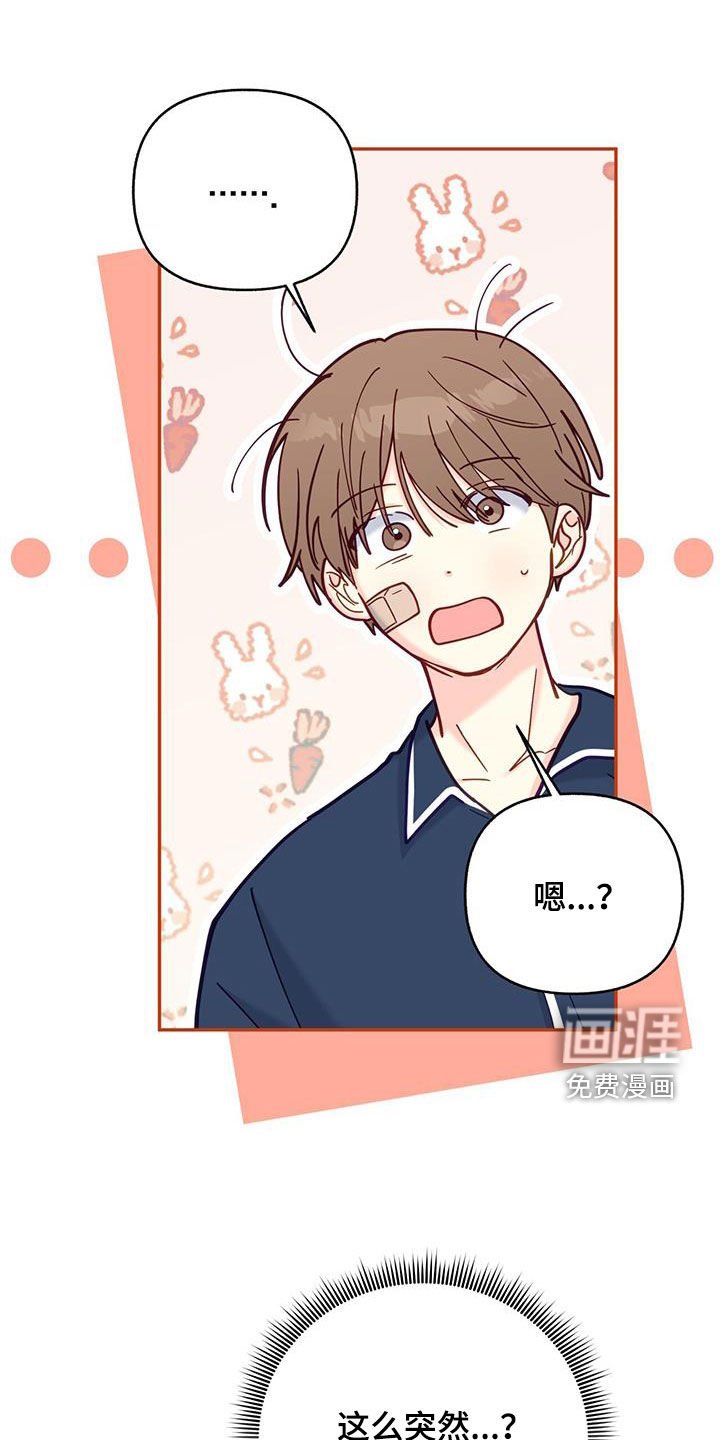 第32章：治疗
