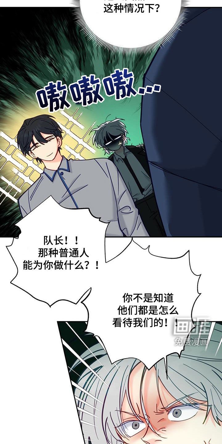 第32章：治疗