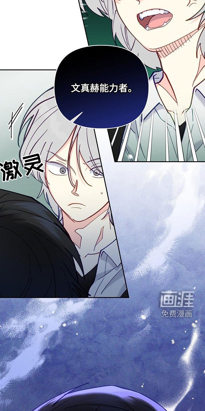第32章：治疗
