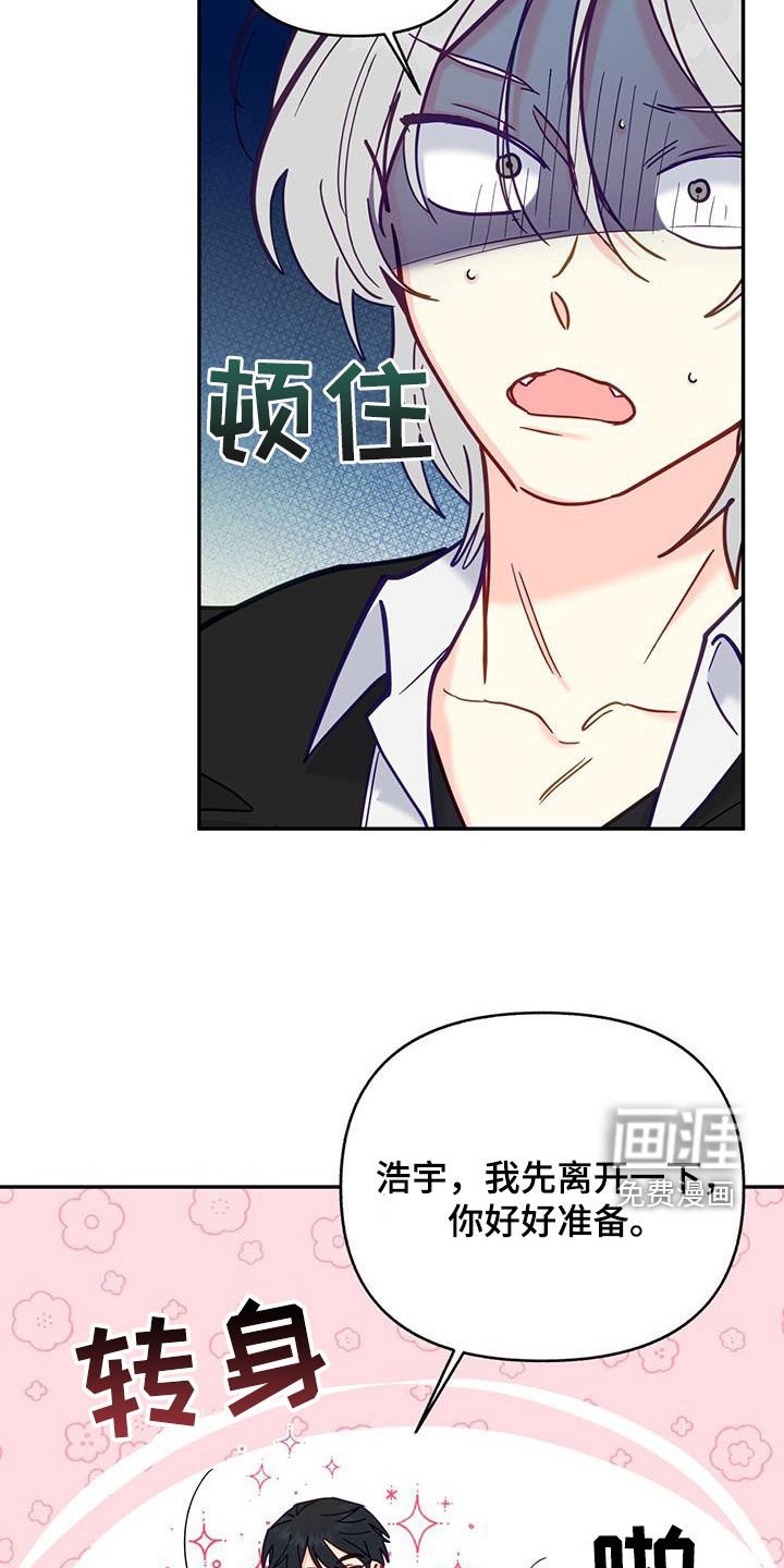 第32章：治疗